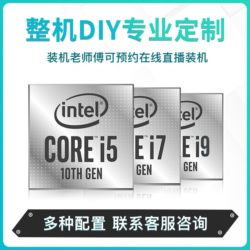 适用英特尔i513400F/13600K/13600KF i713700K/KF i913900KS/KF/K散片 - 图1