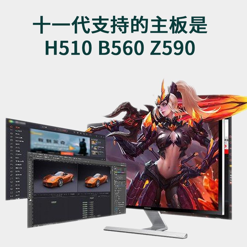 适用i5 11400 11500 11600KF i7 11700 i9 11900K 散片CPU1200针 现货 - 图0