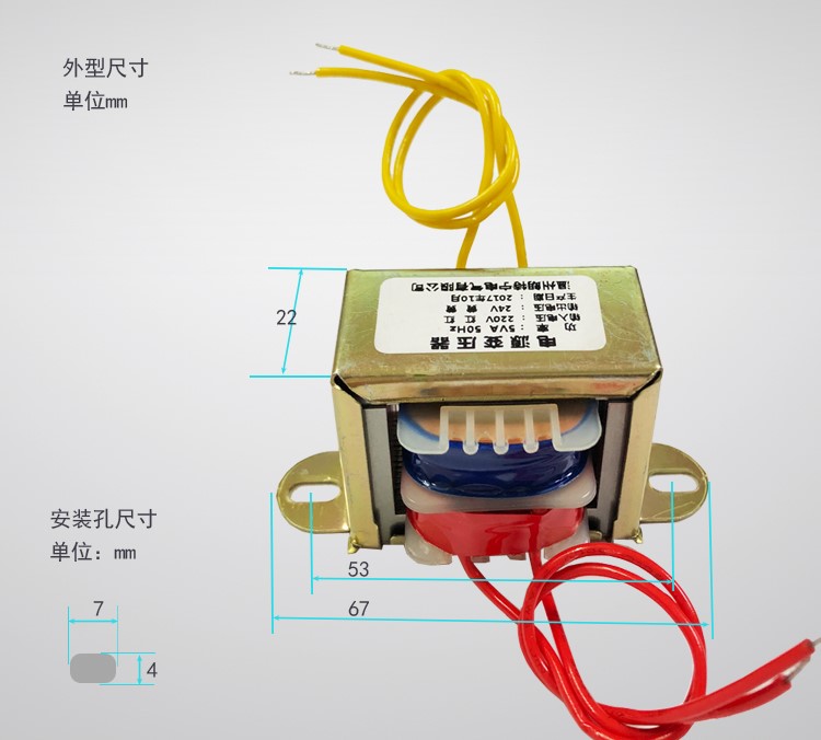 定做电源变压器5W380V220V转6V9V12V15V18V24V工频交流小变压器 - 图1