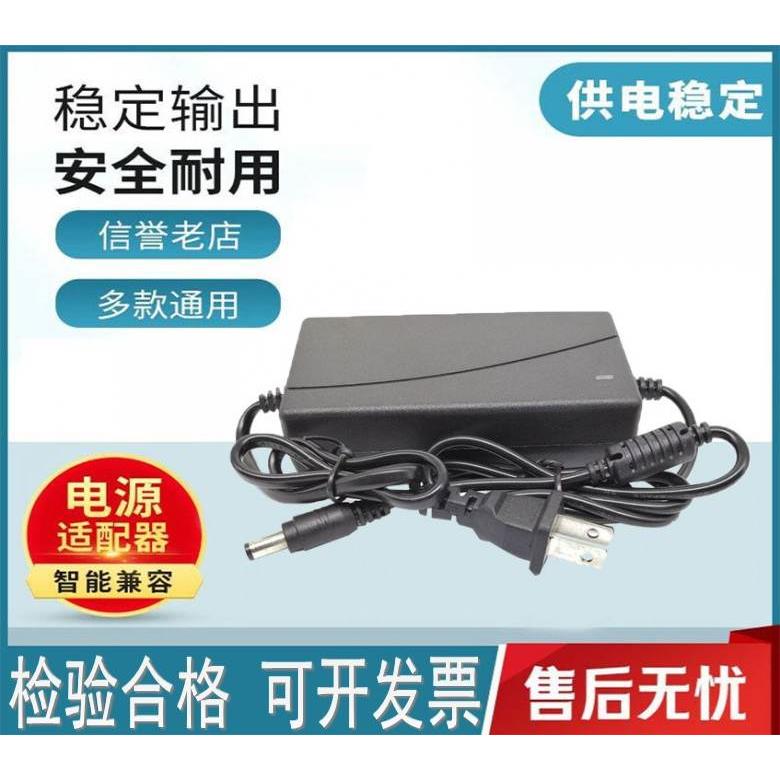 24V2A电源适配器1.5A1.6A1A净水器LED灯条24V3A1.2A1.8A带灯线 - 图2