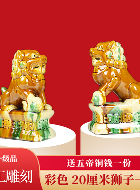 陶瓷绿色落地招财风水摆件工艺品