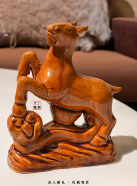 唐三彩陶瓷如意羊摆件