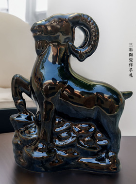 陶瓷器黄色元宝羊装饰摆件