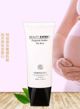 完颜古方阿童氨基酸亲肤