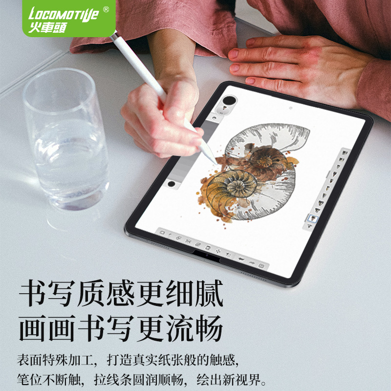 SGS防蓝光护眼高清隐色无色书写日本类纸膜适用苹果iPadAir10.9平板全屏Pro12.9英寸9.7微磨砂10.2保护纸膜11-图2