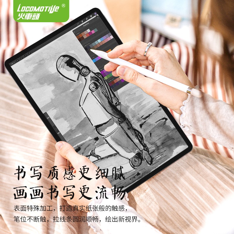 联想平板小新pad11英寸高清类纸膜 locomotive火车头平板电脑屏幕贴膜