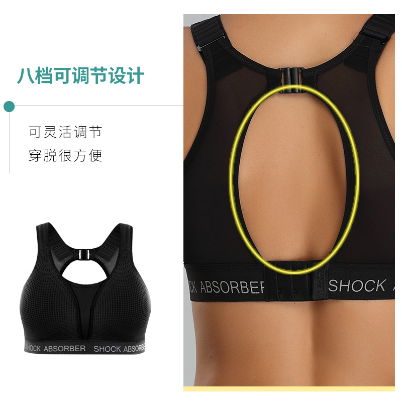 SHOCK ABSORBER运动内衣女高强度防震薄款带胸垫大胸显小大码文胸 - 图2