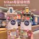 2000ml large-capacity water cup and high-looking straw kettle