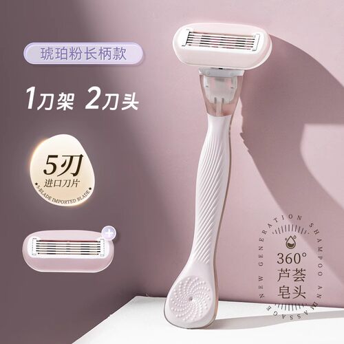 孕妇备皮刀刮毛刀女生专用刮腋毛不留黑点腿毛阴毛器神器私处私密 - 图3