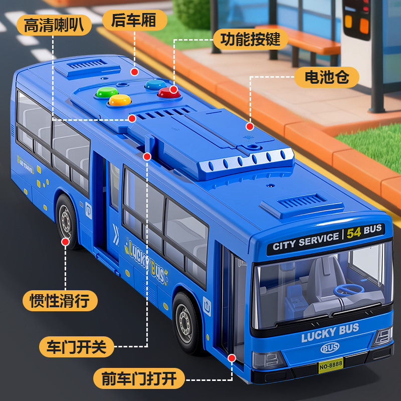 超大号公交车儿童玩具公共汽车模型仿真宝宝巴士玩具大巴小车男孩,淘宝优惠券,粉丝福利购,淘宝优惠卷