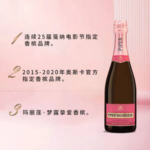 【梦露挚爱】法国进口 白雪香槟 干型起泡酒气泡葡萄酒单支750ml