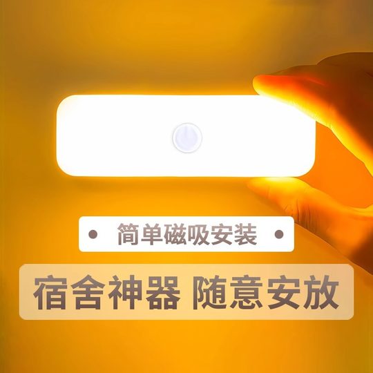 Night lamp table lamp rechargeable lighting lamp for dormitory bed