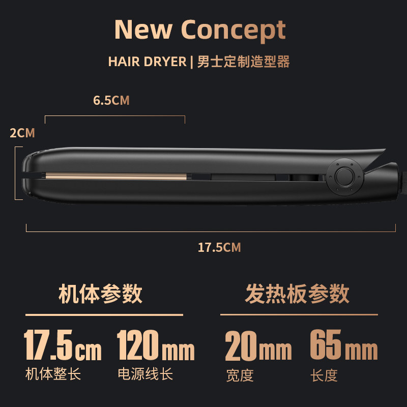 男士专用卷发棒直卷两用直板夹蓬松烫头便携迷你夹板直发定型家用,淘宝优惠券,粉丝福利购,淘宝优惠卷