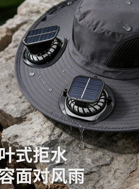 户外风扇帽子夏季登山钓鱼帽披肩