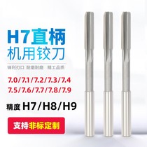 High Speed Steel Articulated Knife White Steel Straight Shank Knife 7 1 7 7 2 7 3 7 7 4 7 7 6 5 7 7 7 7 8 7 7 7 7 7 9mm