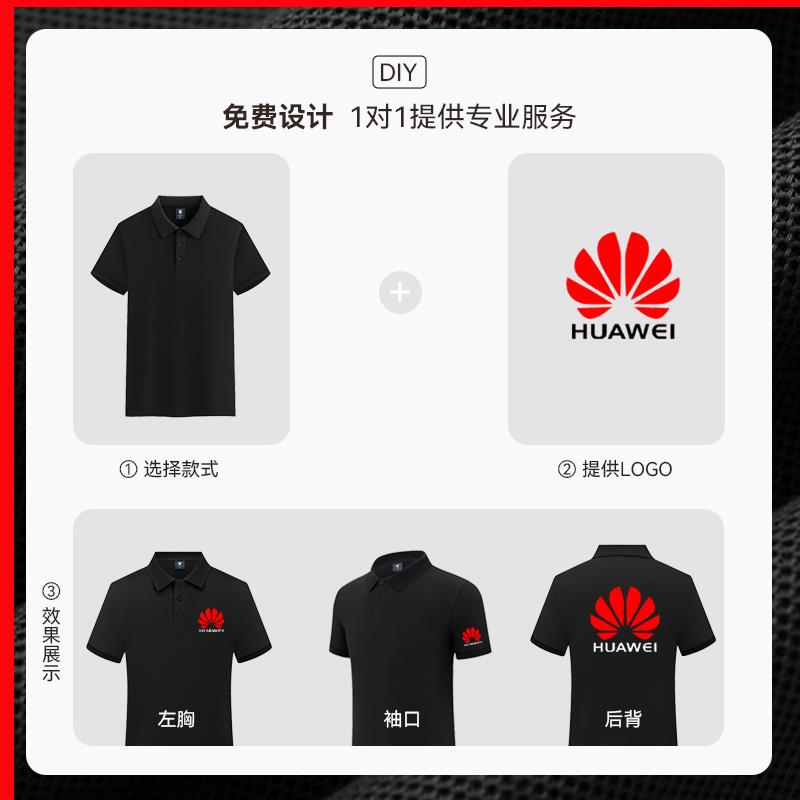 高档纯棉Polo衫定制工作服t恤夏季企业团体广告文化衫刺绣印logo - 图0