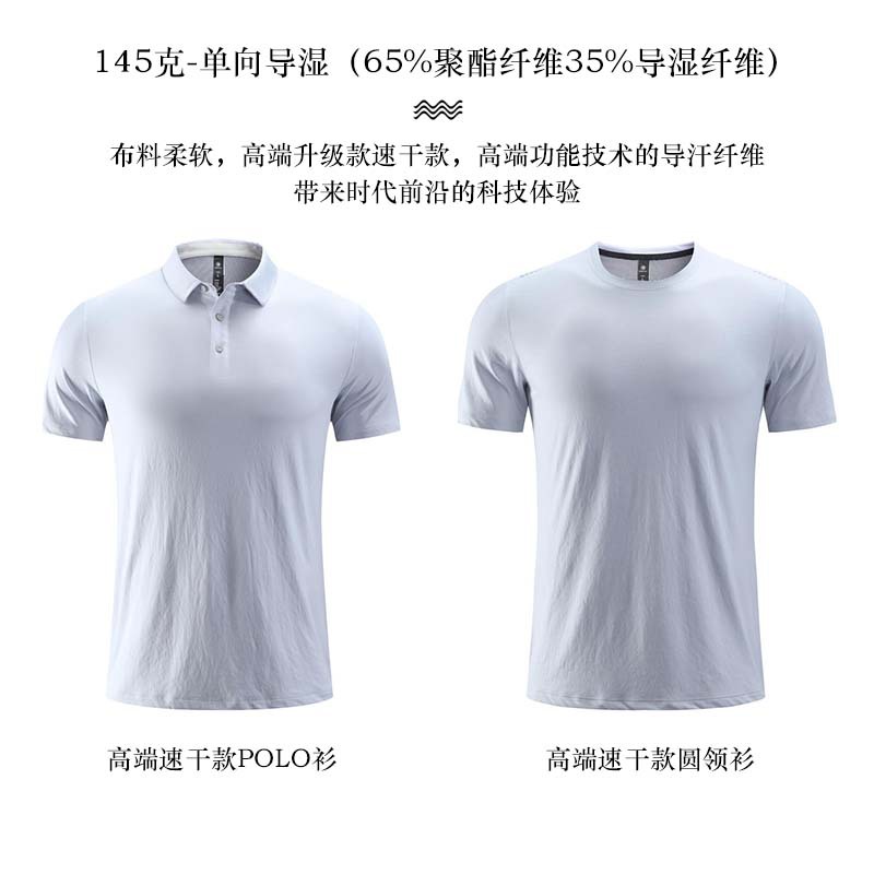 短袖单运动装t恤上衣刺绣纯polo衫定制工作服公司企业夏团队印字 - 图0