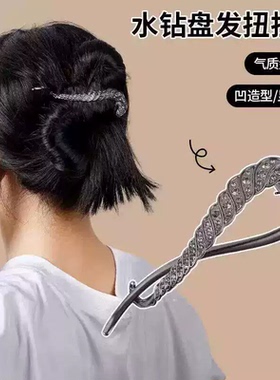 高级感金属水钻发夹女后脑勺抓夹扣盘发气质发卡头饰一字夹扭扭夹