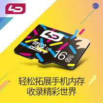 16G memory card Micro sd card wagon recorder inside memory card high speed TF card flash memory 40