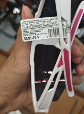 MINISO防晒系列炫彩骑行太阳镜护目镜渐变色名创优品