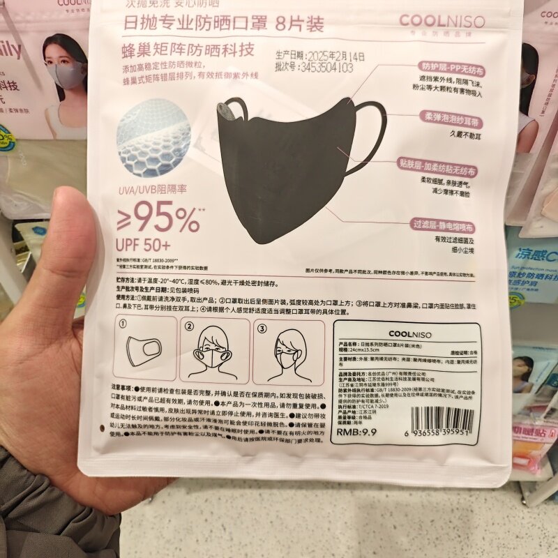 商品详情图片