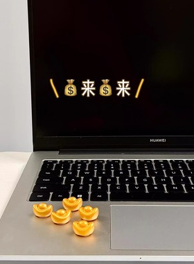 一锭暴富！胖嘟嘟的迷你金元宝～