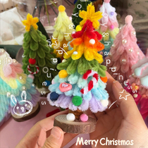 Twist Stick Christmas Tree Diy Material Packs Handmade Christmas Decorations Pendulum Christmas Gift to Girlfriend Girlfriends