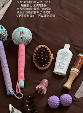 【养身好物】拍八虚艾草按摩捶敲打经络捶背神器养身美人锤女生