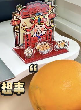 钱辈！请多多关照！财神爷摆件