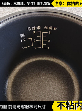 1.6L电饭煲迷你内胆生活造物原厂