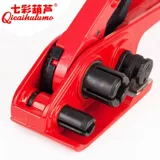 Пластиковый пакет, плетеный стальной ремешок