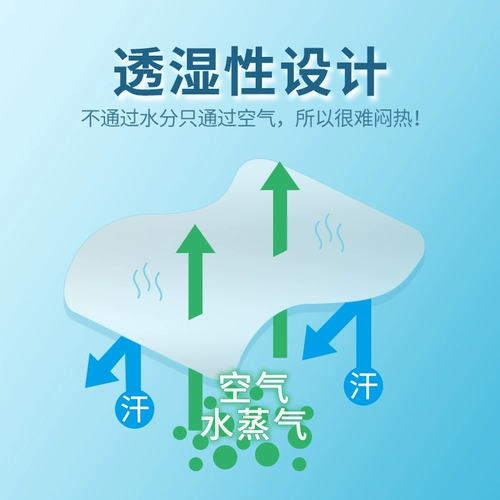 Brother, антиперспирант, невидимые вкладыши прокладки от пота для подмышек, прозрачные ультратонкие наклейки