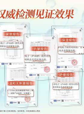 日本进口淡纹精华霜改善细纹