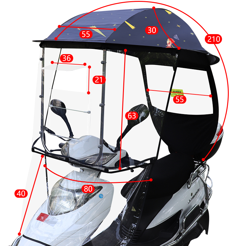 适用豪爵USR125踏板摩托车雨棚蓬防水加大加厚电动车遮阳伞挡风罩