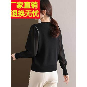 Sweetheart Neck Cardigan Women's Thin Knit Sweater New Autumn Clothing 2024 Hot Style Bottoming Gauze Sleeve Top with Skirt