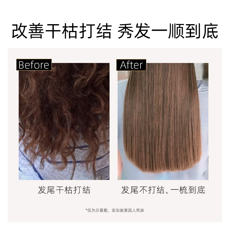 法国FORVIL温莎森林丝润盈亮洗发水控油蓬松柔软顺滑无硅油洗发露