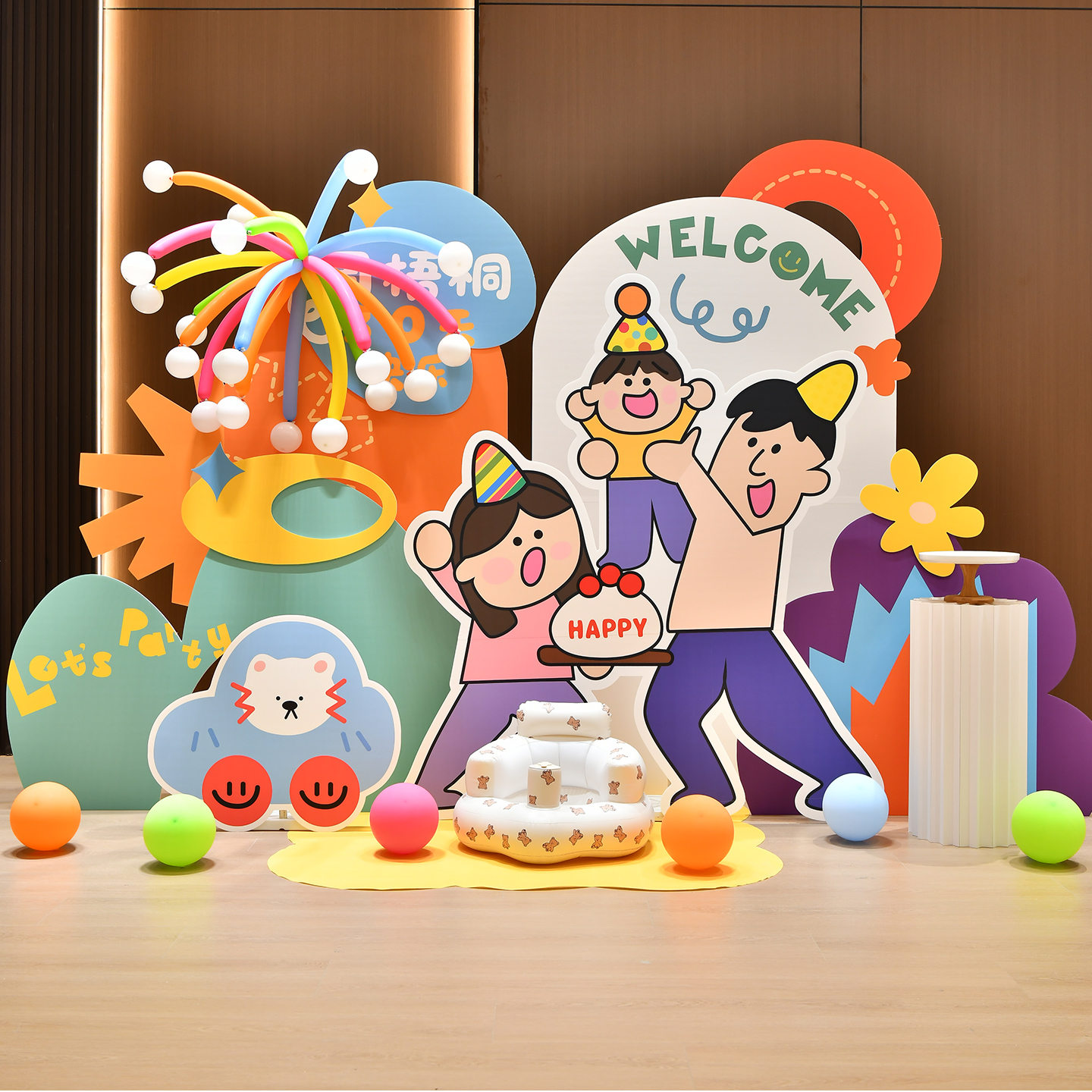 多巴胺蛇宝宝百日宴布置百天满月周岁装饰百岁宴氛围场景kt板背景 - 图0