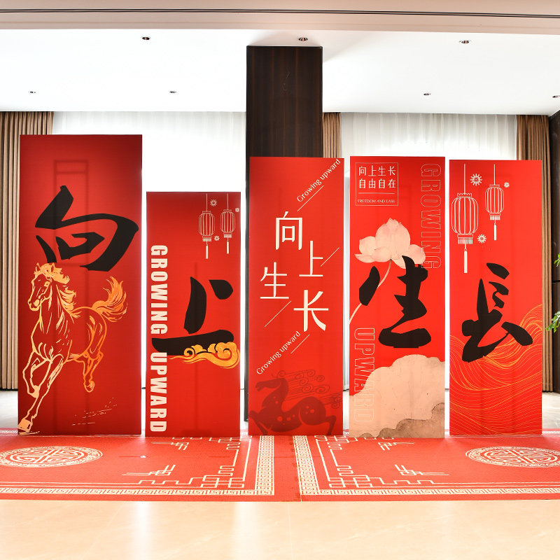 新年行大运红色氛围感场景商场店铺室内外活动布置装饰kt板背景墙,淘宝优惠券,粉丝福利购,淘宝优惠卷