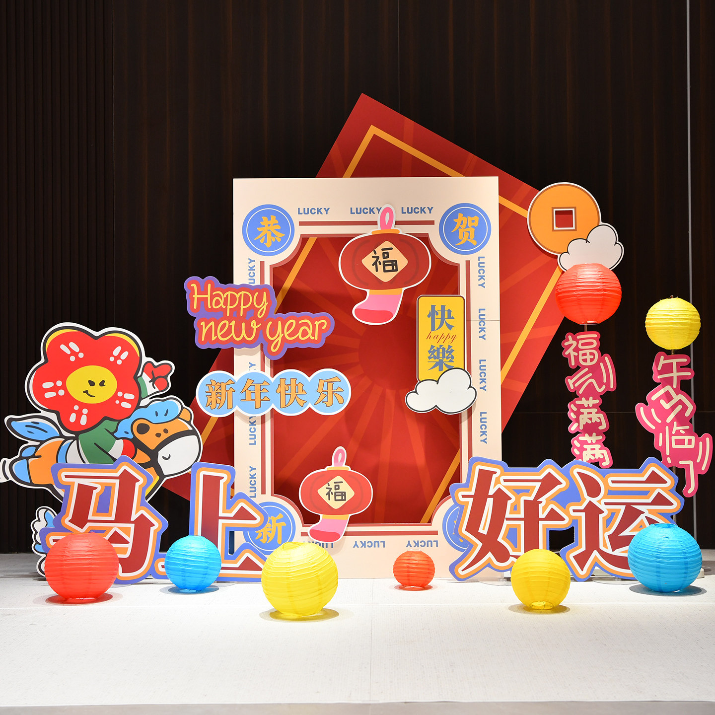 2026新年气氛布置马年开门红活动场景装饰公司银行年会背景墙kt板,淘宝优惠券,粉丝福利购,淘宝优惠卷
