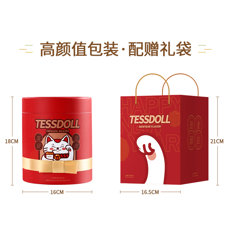 Tessdoll台仕朵台湾网红手工奶茶冲饮小袋装奶茶粉小包装冲泡饮品 - 图2