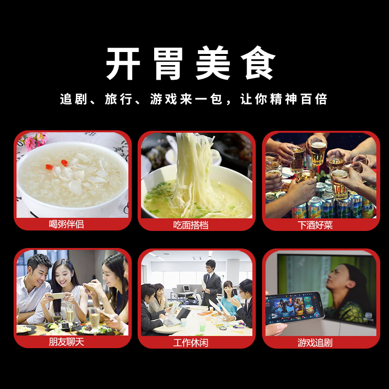 神农春东江小鱼仔湖南特产香辣散装即食休闲零食鱼干小包装送礼品