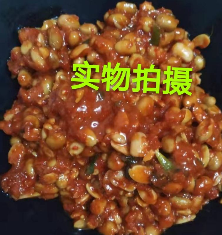 皖北特产农家自制萝卜豆鲜盐豆子咸菜徐州邳县臭盐豆子酱豆子包邮