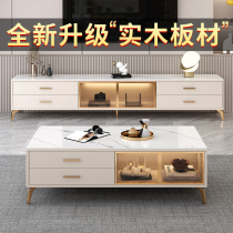 Rock Plate TV Cabinet Tea Table Combination Modern Minima Small Household Type Home Solid Wood Living Room Light Lavish TV Cabinet Ground Cabinet