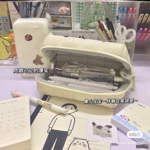 我是机灵姐同款枕头笔袋奶油色学生高颜值大容量午睡文具袋铅笔盒 - 图1
