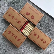 100 Boxes Old Nostalgic Matches Outdoor Field Emergency Disposable Ordinary Ocean Fire Incense Candle matches