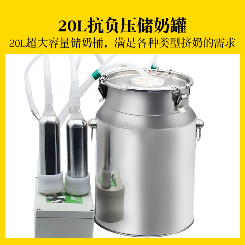 牛羊用挤奶机电动双头吸奶器小型家用脉动脉冲挤奶器动物吸奶机-图1