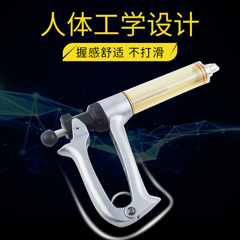 进口兽用连续注射器半自动猪用注射器牛羊疫苗连续注射枪兽用针管 - 图2