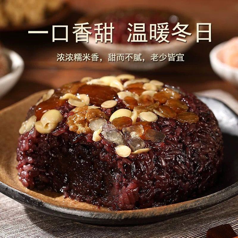正粽八宝饭大盒血糯米饭喜速食酒席年货八大红枣坚果早餐年夜饭碗,淘宝优惠券,粉丝福利购,淘宝优惠卷