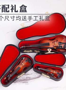 其他其他新品小提琴模型装饰摆件