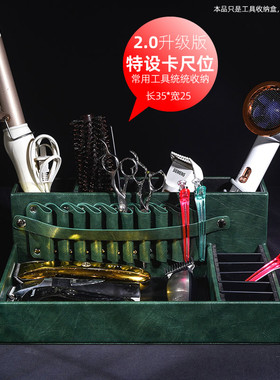高级感美发师剪刀工具盒发型师油头推剪卡尺收纳盒理发师工具箱包